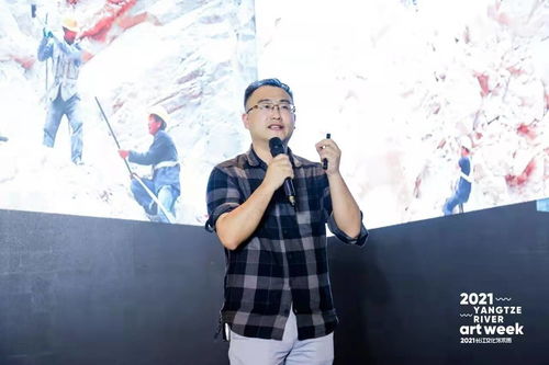 對家鄉自信，就不必去遠方 2021長江文化藝術周的啟示