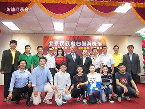 黃埔精神再續(xù)兩岸情緣——2015年黃埔文化藝術(shù)交流訪問團(tuán)赴臺交流紀(jì)實